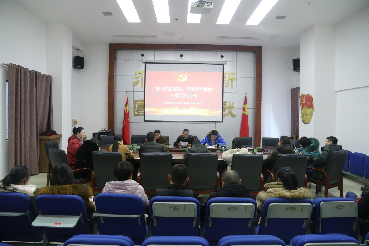 公司黨支部開展“學習先進模范 ，爭做時代楷?！敝黝}黨日活動
